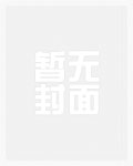 斗罗大陆4终极斗罗动漫全集免费观看中文版